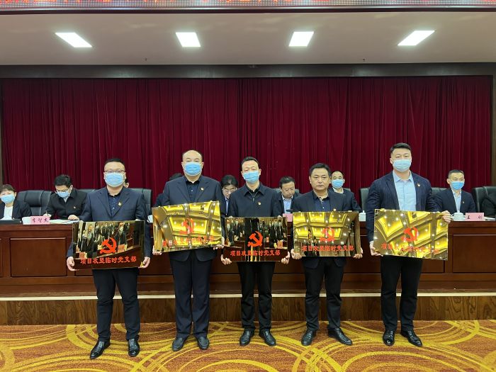 市城投集團傳達學(xué)習(xí)市第六次黨代會暨市“兩會”精神 (5).jpg