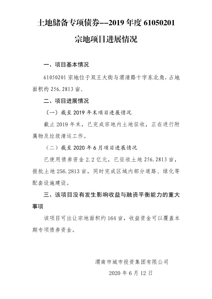 2018؃䌣(xing)ȯ2019ȵM(jn)չr_00.jpg
